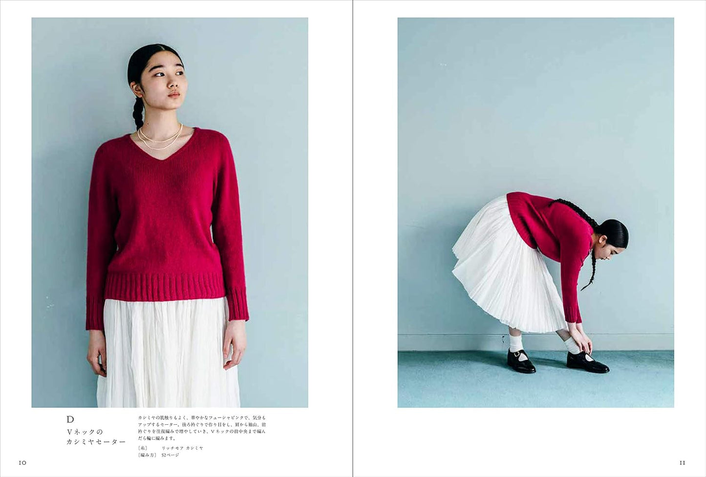 Kazekobo's Top Down and Side to Side Knit Clothes - Japanese Craft Book
