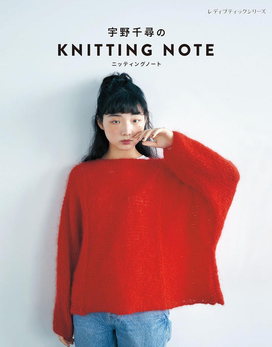 Knitting Note - Japanese Craft Book