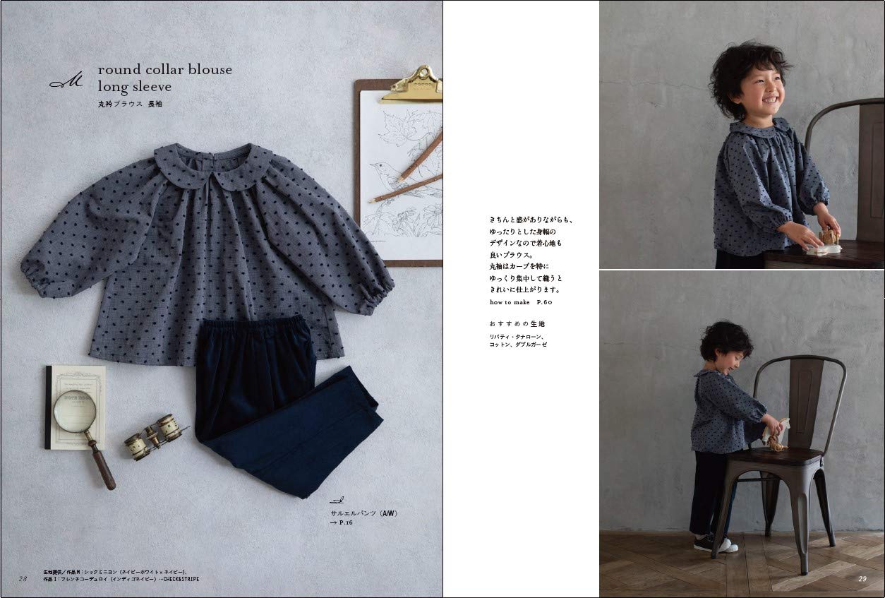 Little Girls Nice Clothes - Japanese Craft Book