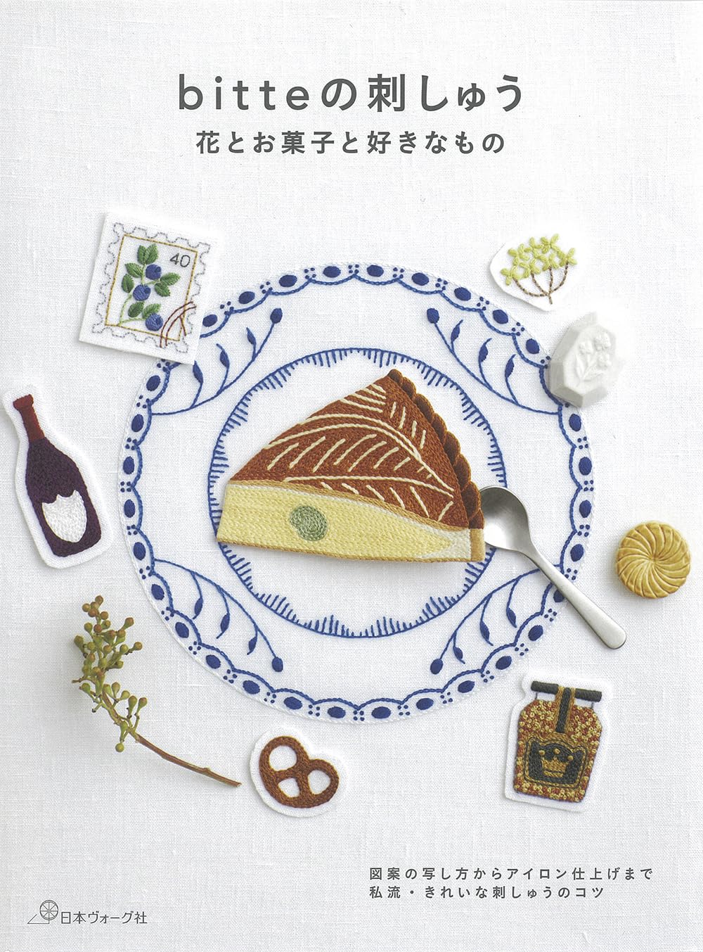 Bitte's Embroidery Desings Flowers, Sweets and Favorite Things - Japanese Craft Book
