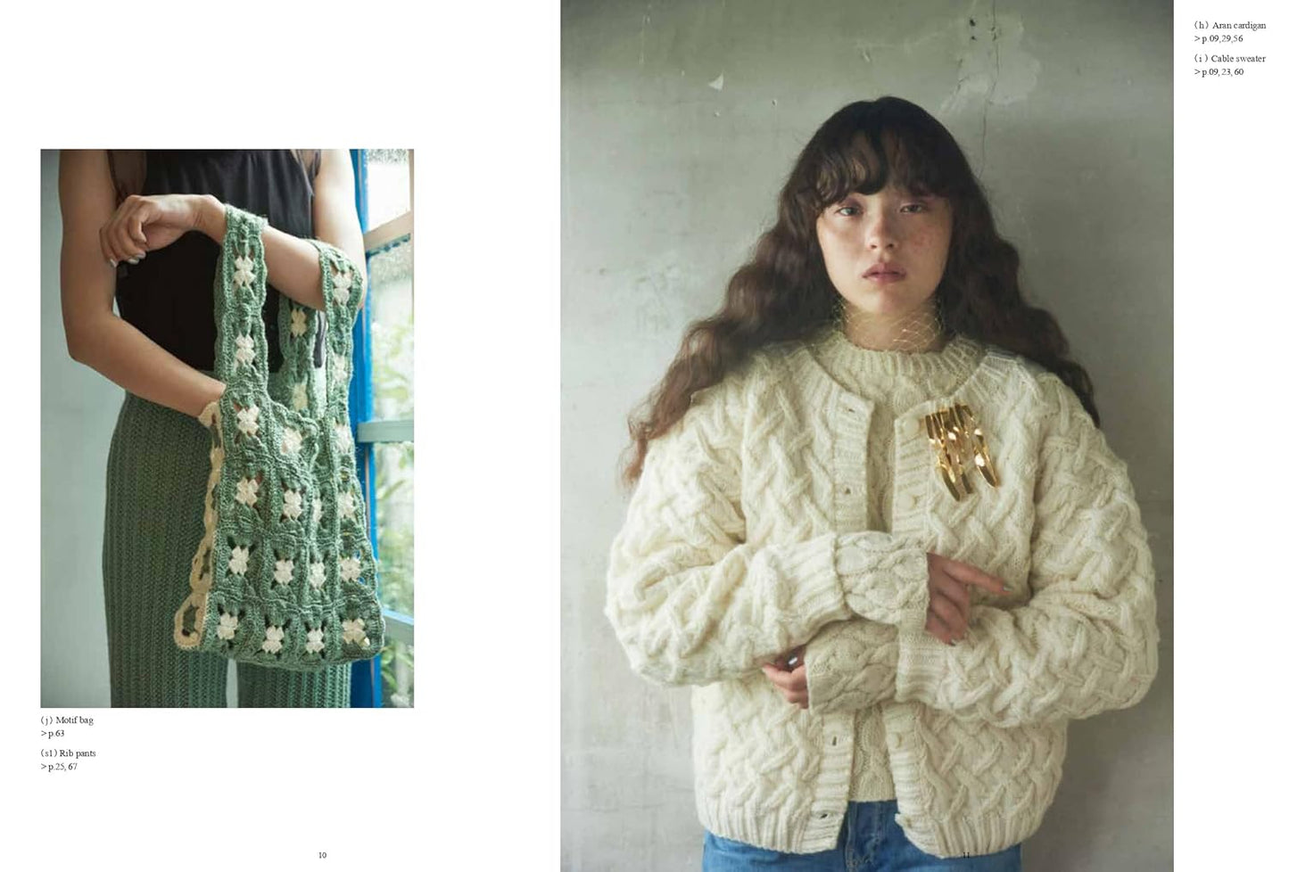 Mix and Match Knit Clothing - Japanese Craft Book