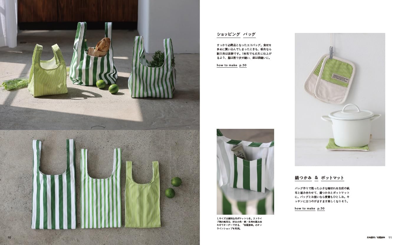 CANVAS Fabric Bags - Japanese Craft Book