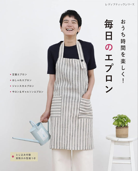 Let's Enjoy Staying Home Everyday Aprons -  Japanese Craft Book