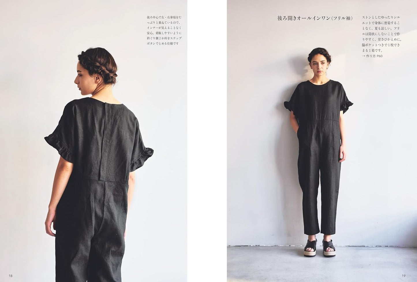 Made to Last, Crafted with Care - Japanese Craft Book