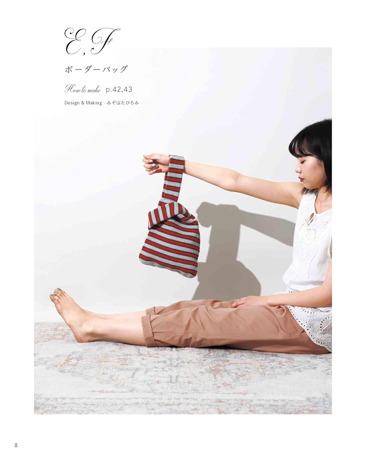 Crochet Bags Made with Single Crochet Stitch - Japanese Craft Patterns Book