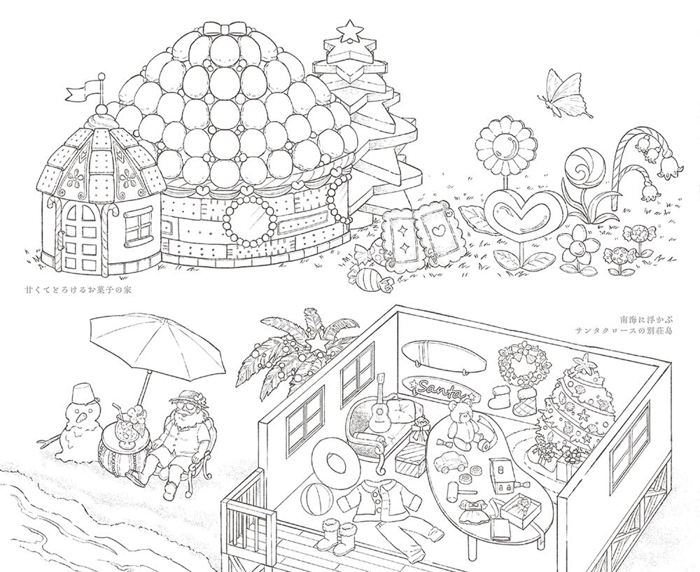 Wonderful Houses in an Imaginary World Coloring Book - Japanese Coloring Book