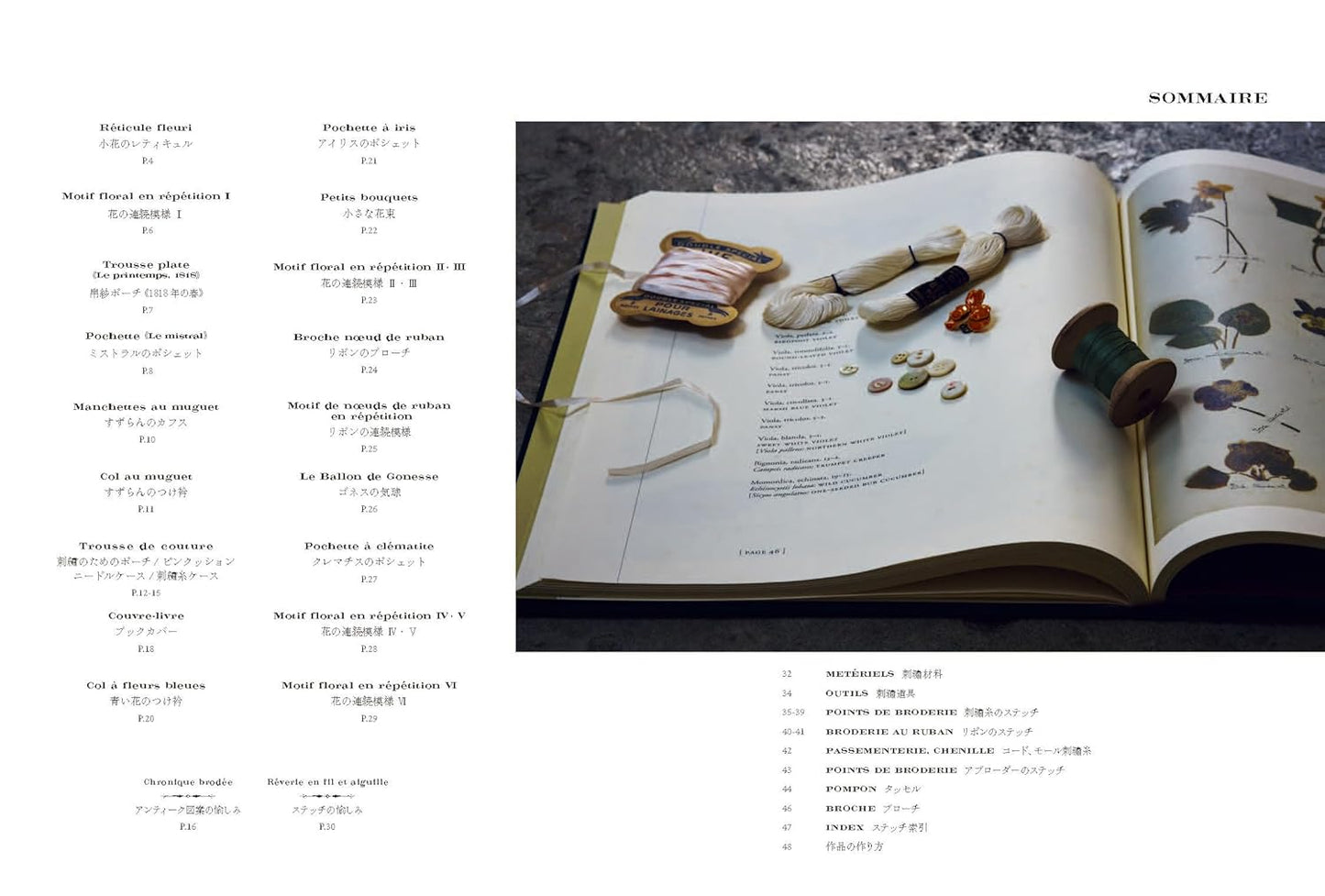 Embroidery of Classical Designs with Thread and Ribbons - Japanese Craft Book