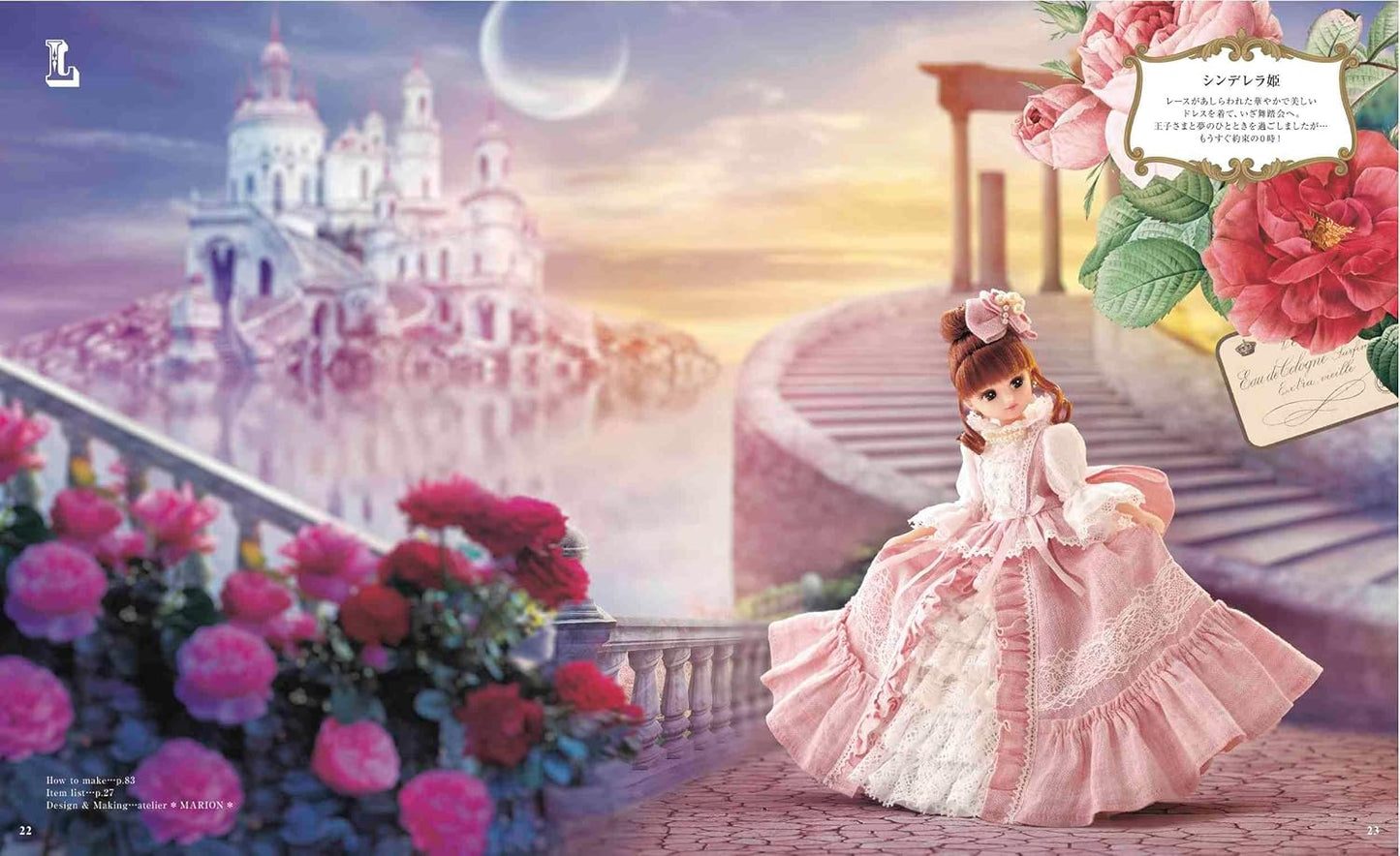 Licca Doll's Fairyland Clothes and Dresses - Japanese Craft Book