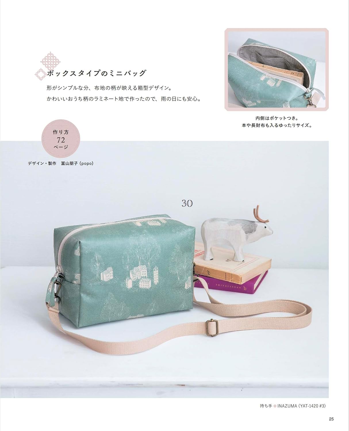 Useful crossbody bags and pouches - Japanese Craft Book