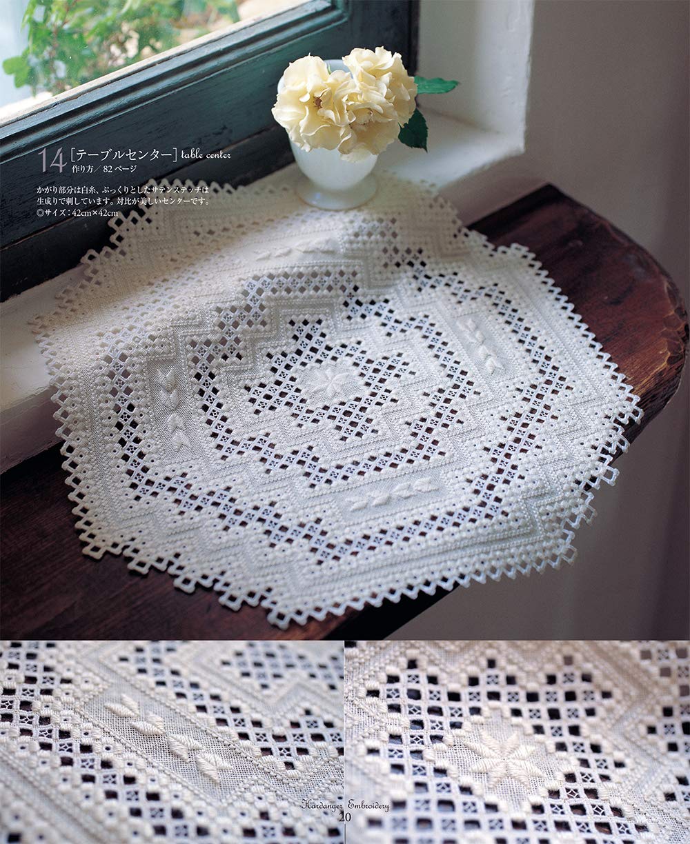 HARDANGER EMBROIDERY - Japanese Lace Patterns Book