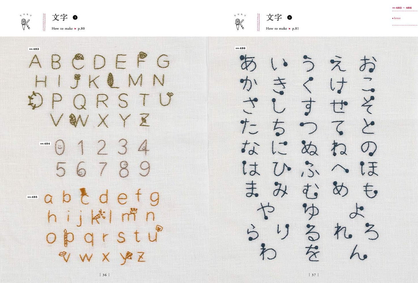 One Point Embroidery Desings 550 - Japanese Craft Book