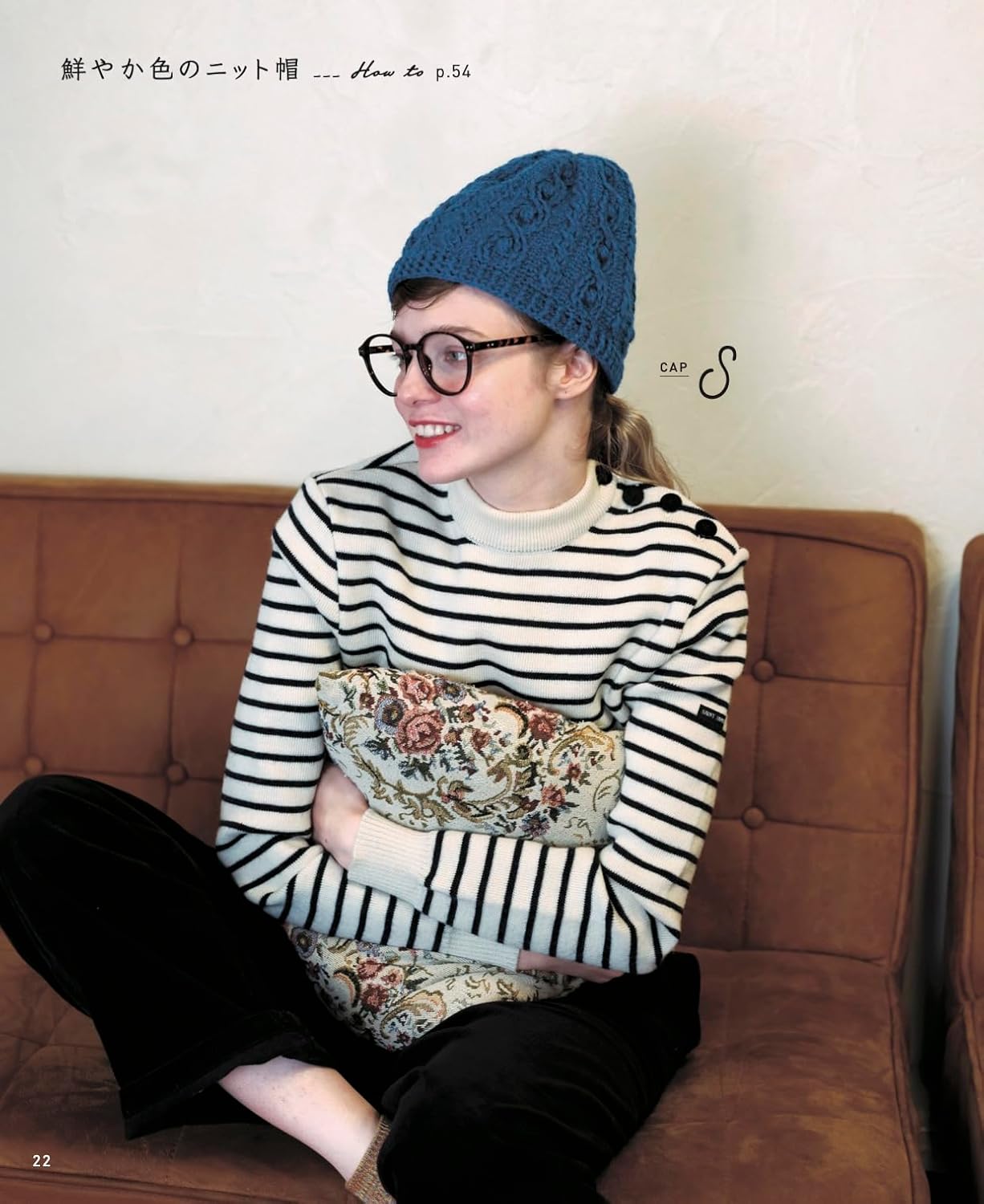 Crochet Aran Pattern Hats- Japanese Craft Book
