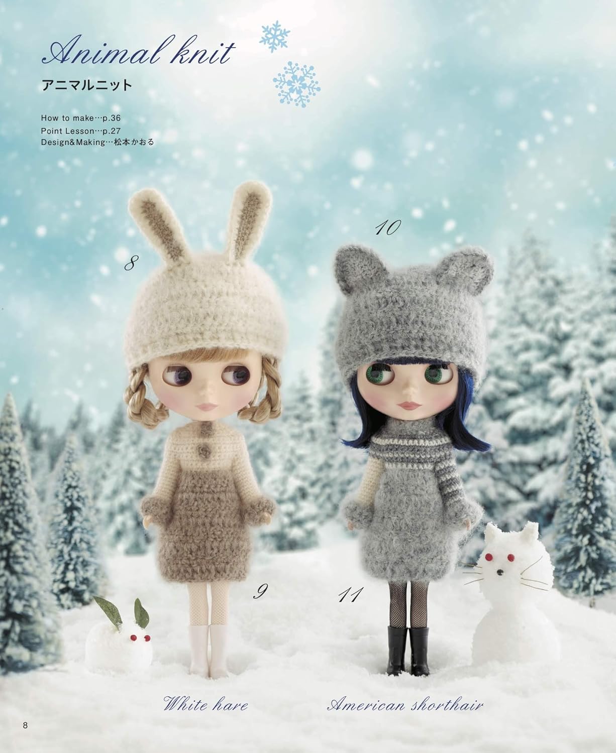 Leather Craft for Dolls - Japanese Craft Book