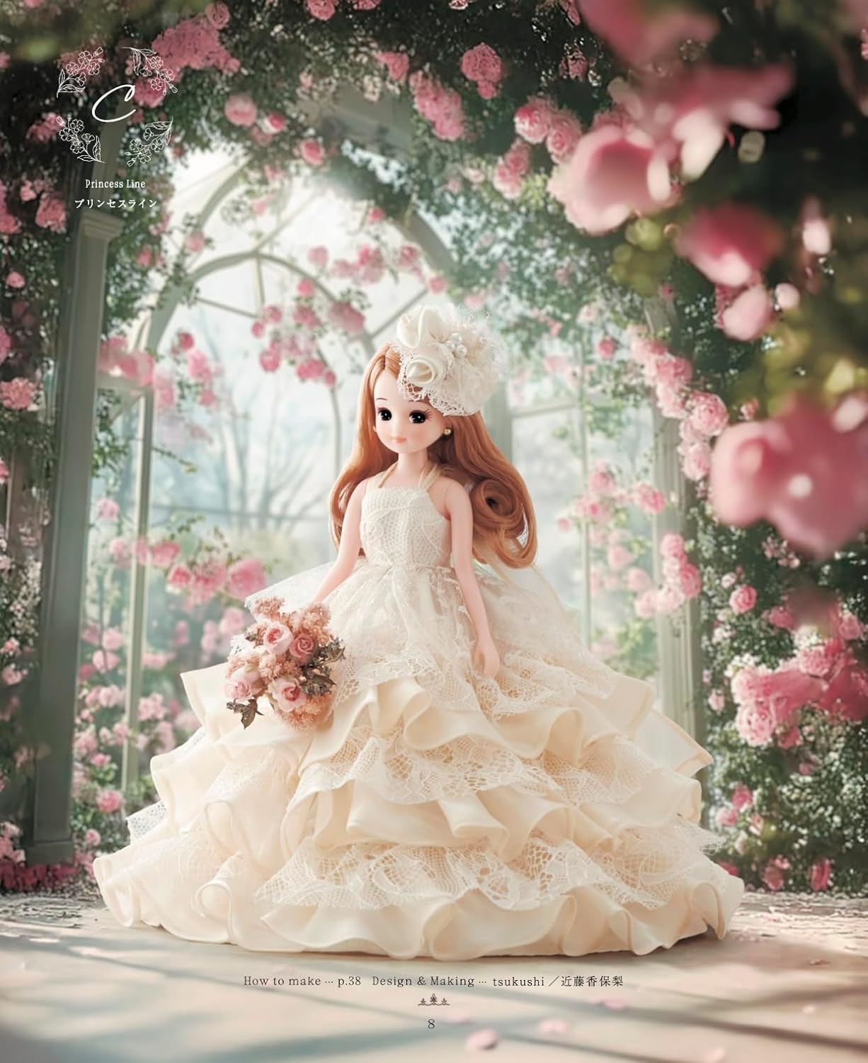 Licca-chan Dress-Up Wedding Dress - Japanese Craft Book