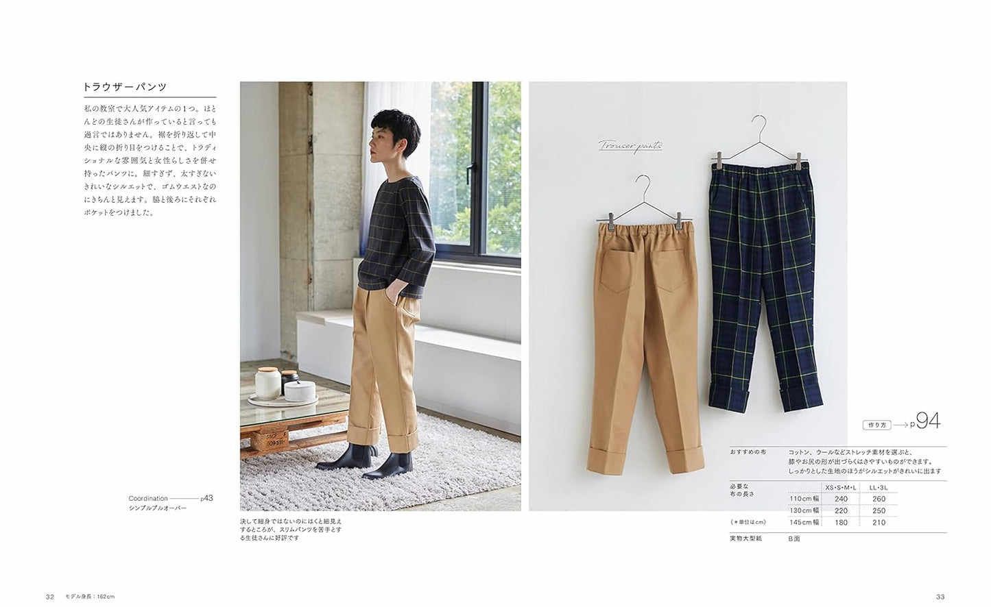 Couturier Sewing Class Dress Best Selection Book by Yukari Nakano - Japanese Craft Pattern Book
