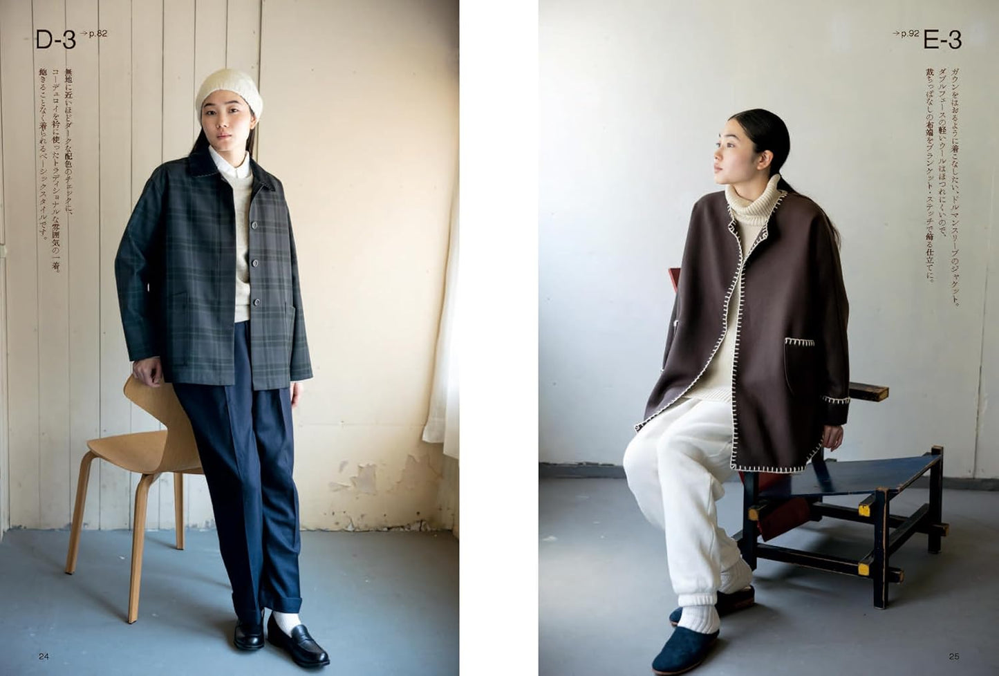 Stylish Jackets by Aoi Koda - Japanese Dress Pattern Book