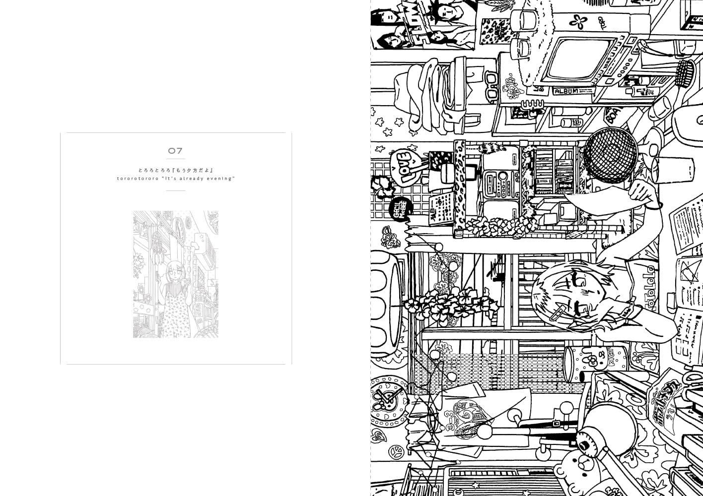 Coloring Book Featuring the Unique Rooms of Popular Illustrators - Japanese Coloring Book