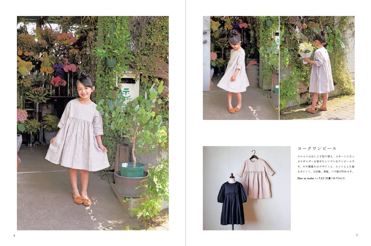 Memorable Girls Clothes - Japanese Craft Book