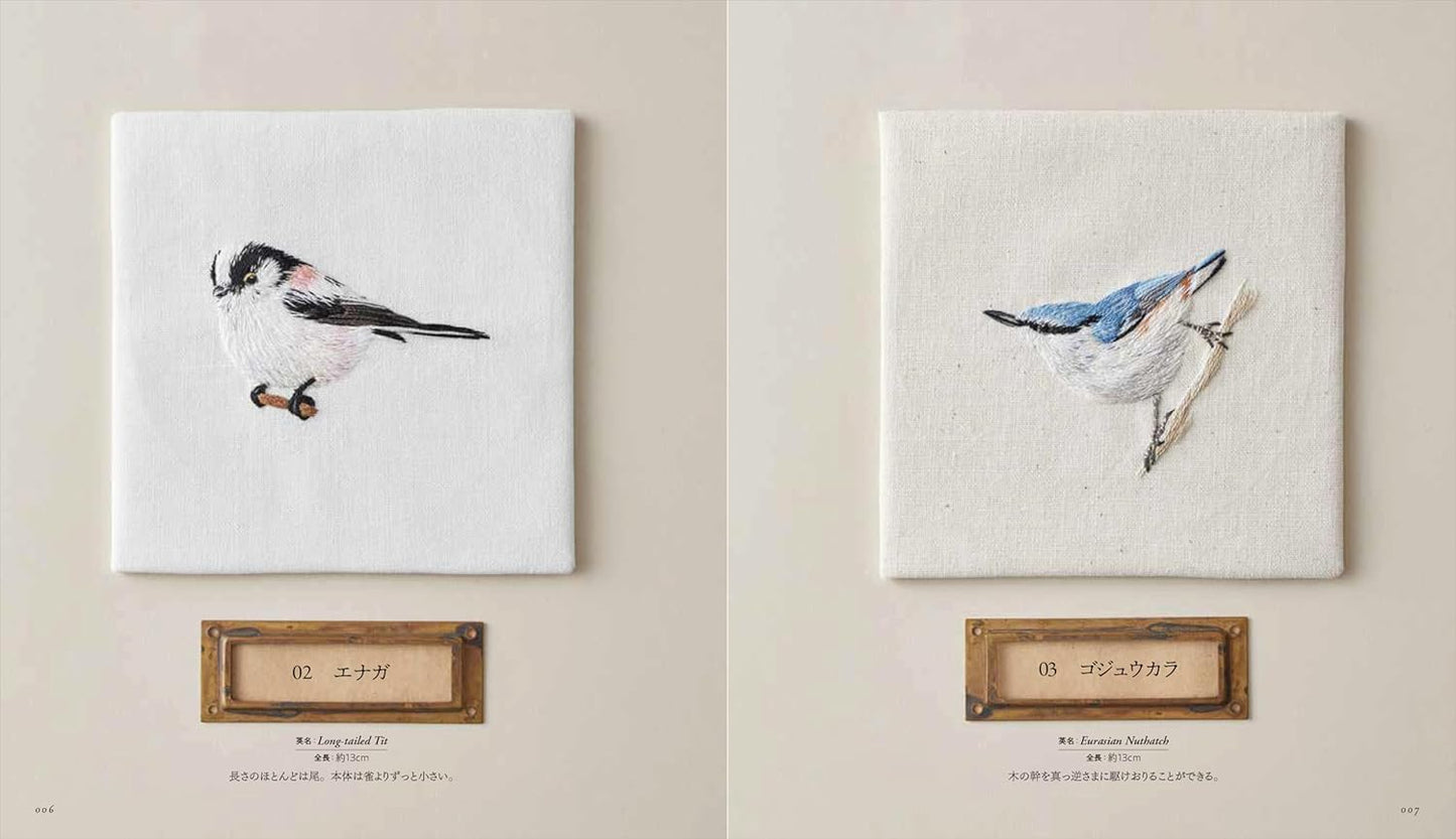 Beautiful Wild Bird Embroidery - Japanese Craft Book