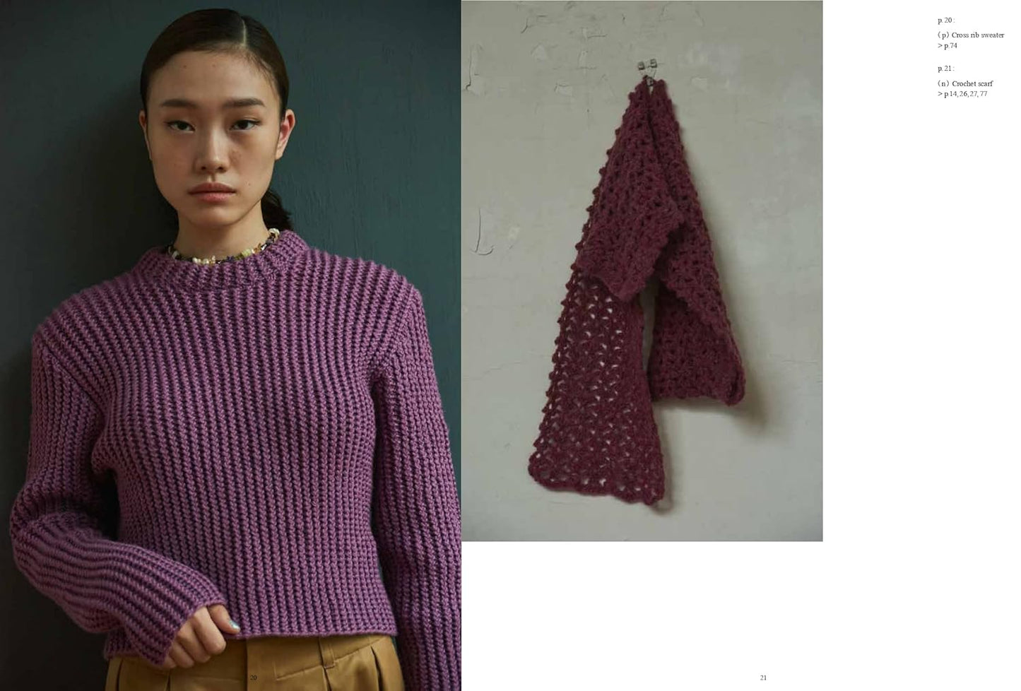 Mix and Match Knit Clothing - Japanese Craft Book