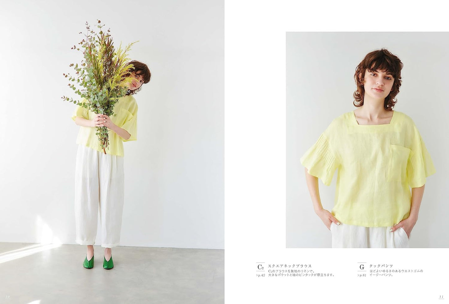 Porter Des Boutons Sewing BOOK A to P - Japanese Craft Pattern Book