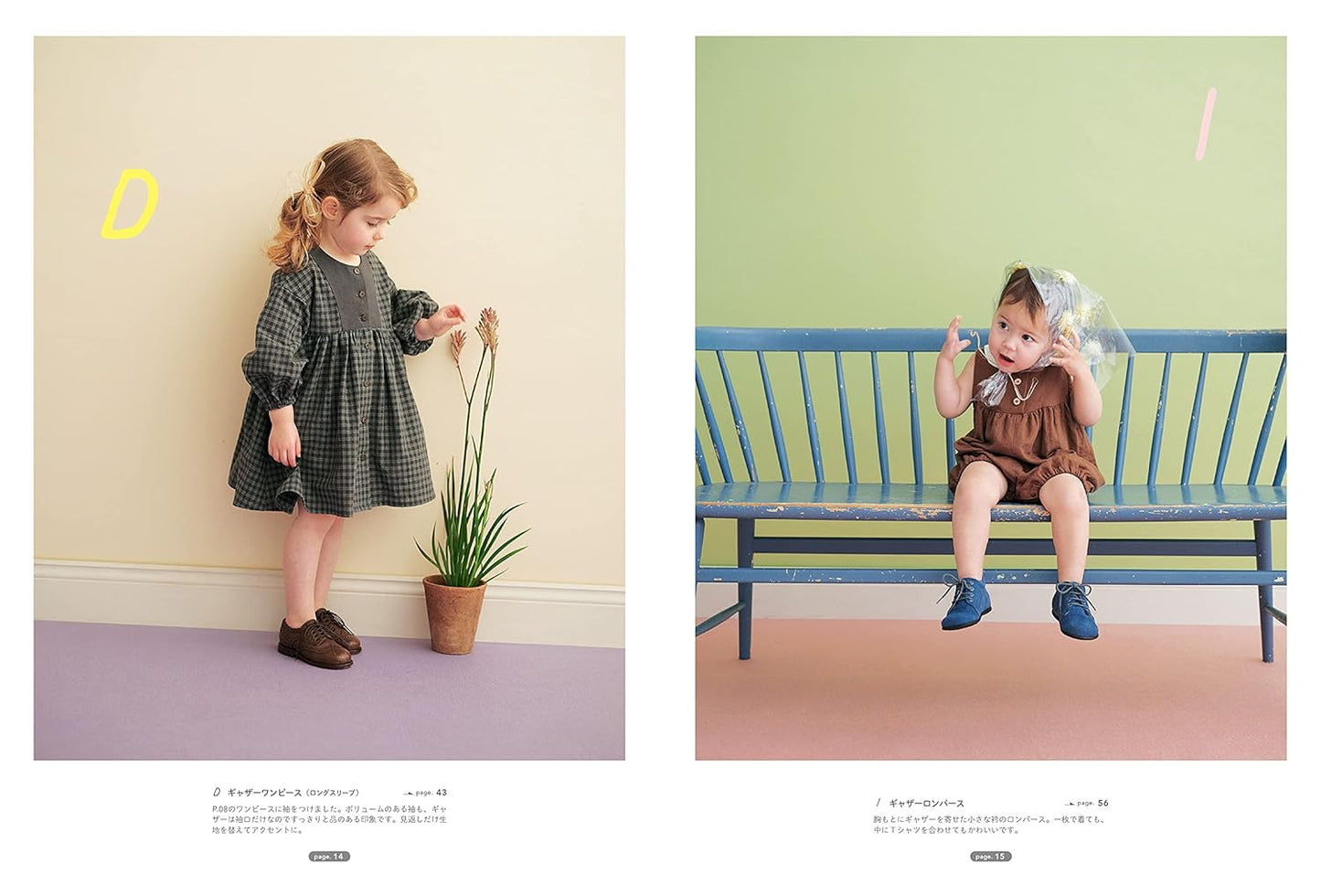 CUTE Shape Kids Clothes - Japanese Dress Pattern Book