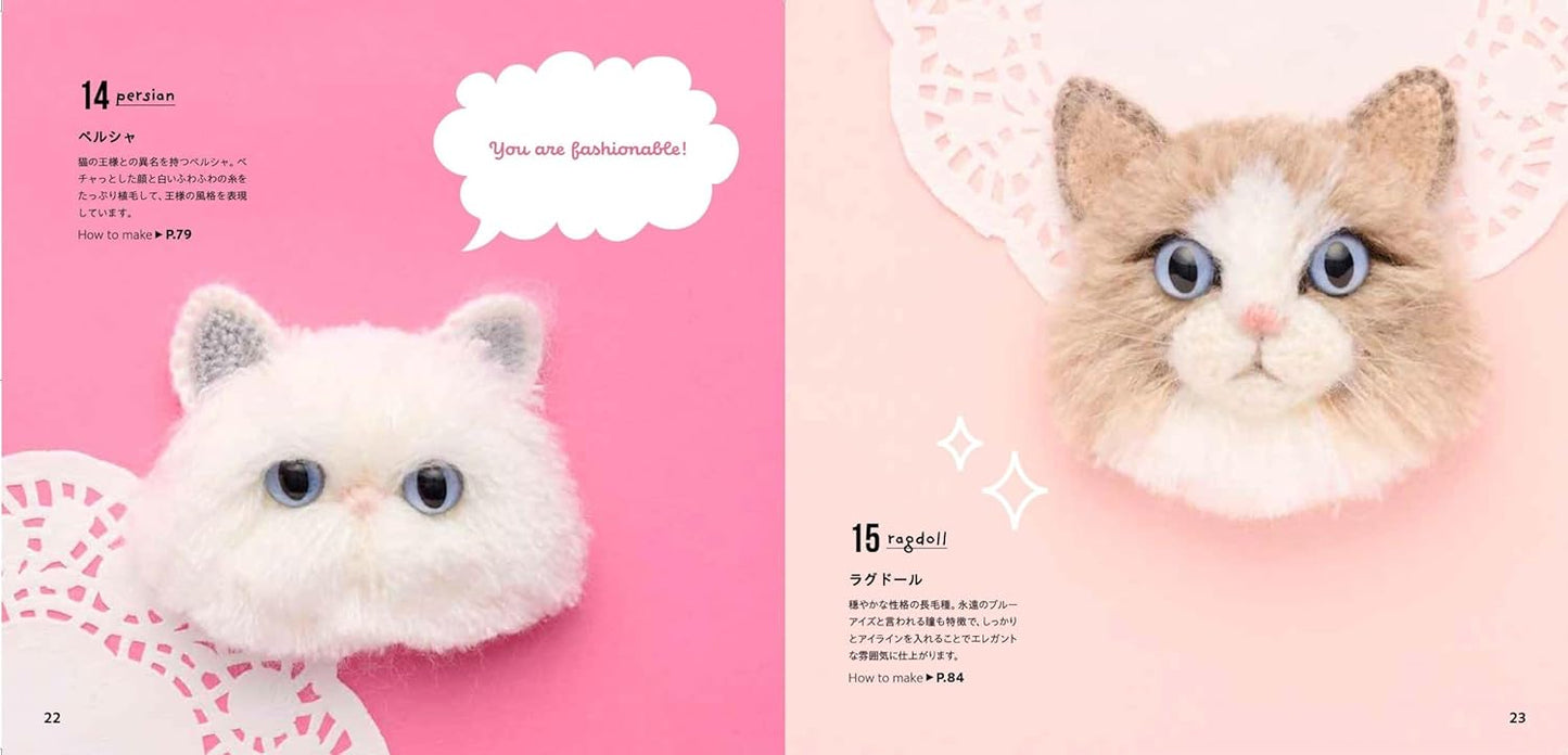 Cute Amigurumi Cat Brooches - Japanese Craft Book