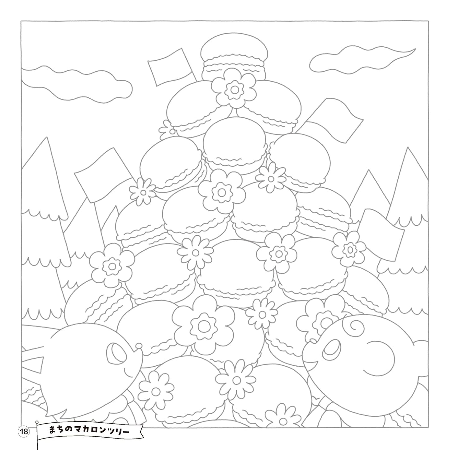 Kamo's Sweets World Coloring Book - Japanese Coloring Book by Kamo