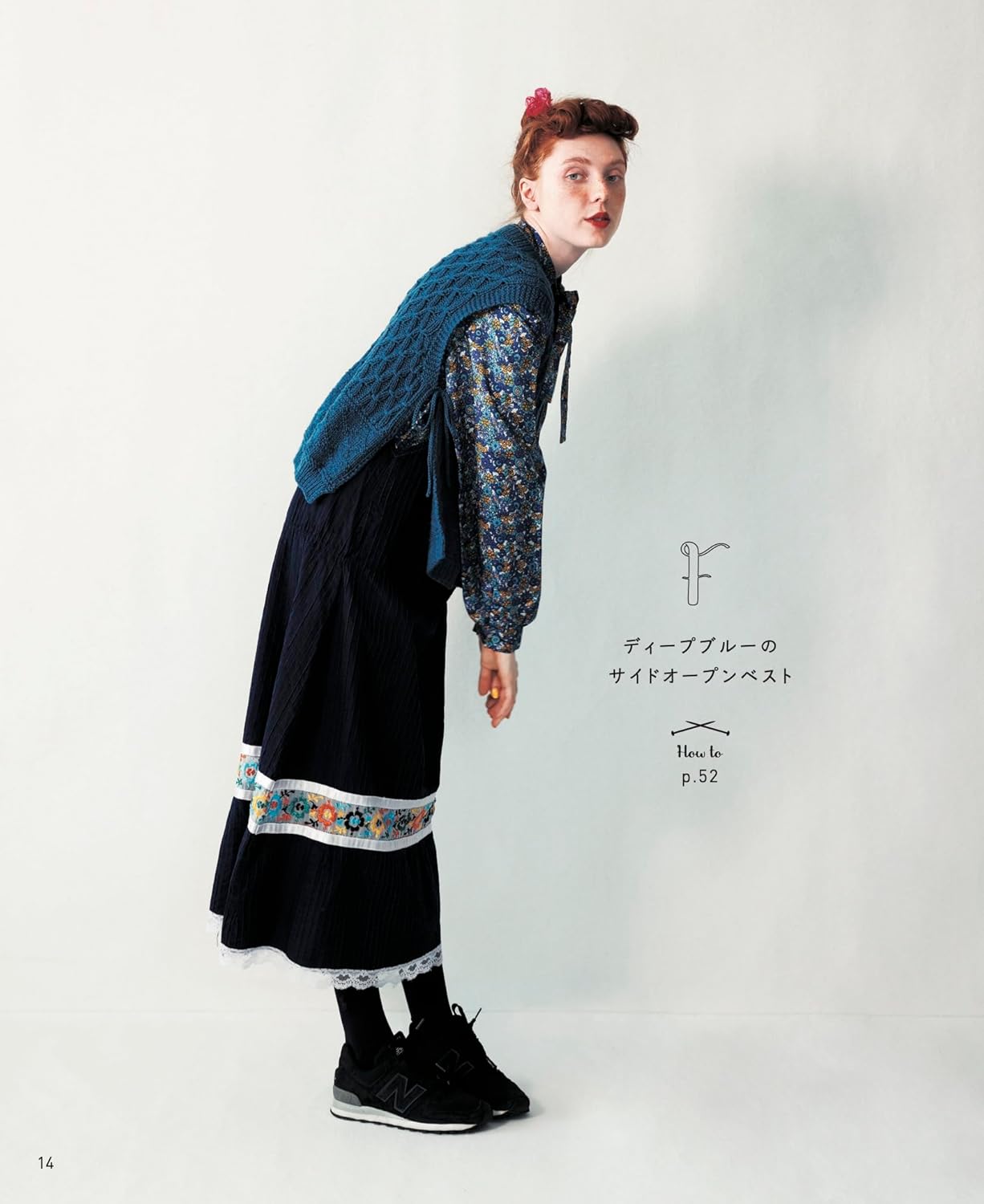 Aran Knit Vest Patterns - Japanese Craft Book