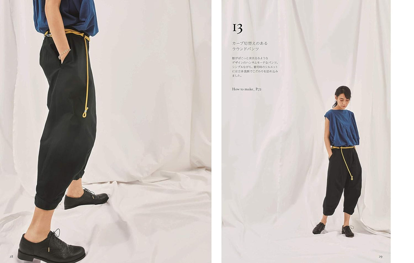 Citta's Adult Clothes that brings out your personality - Japanese Craft Book