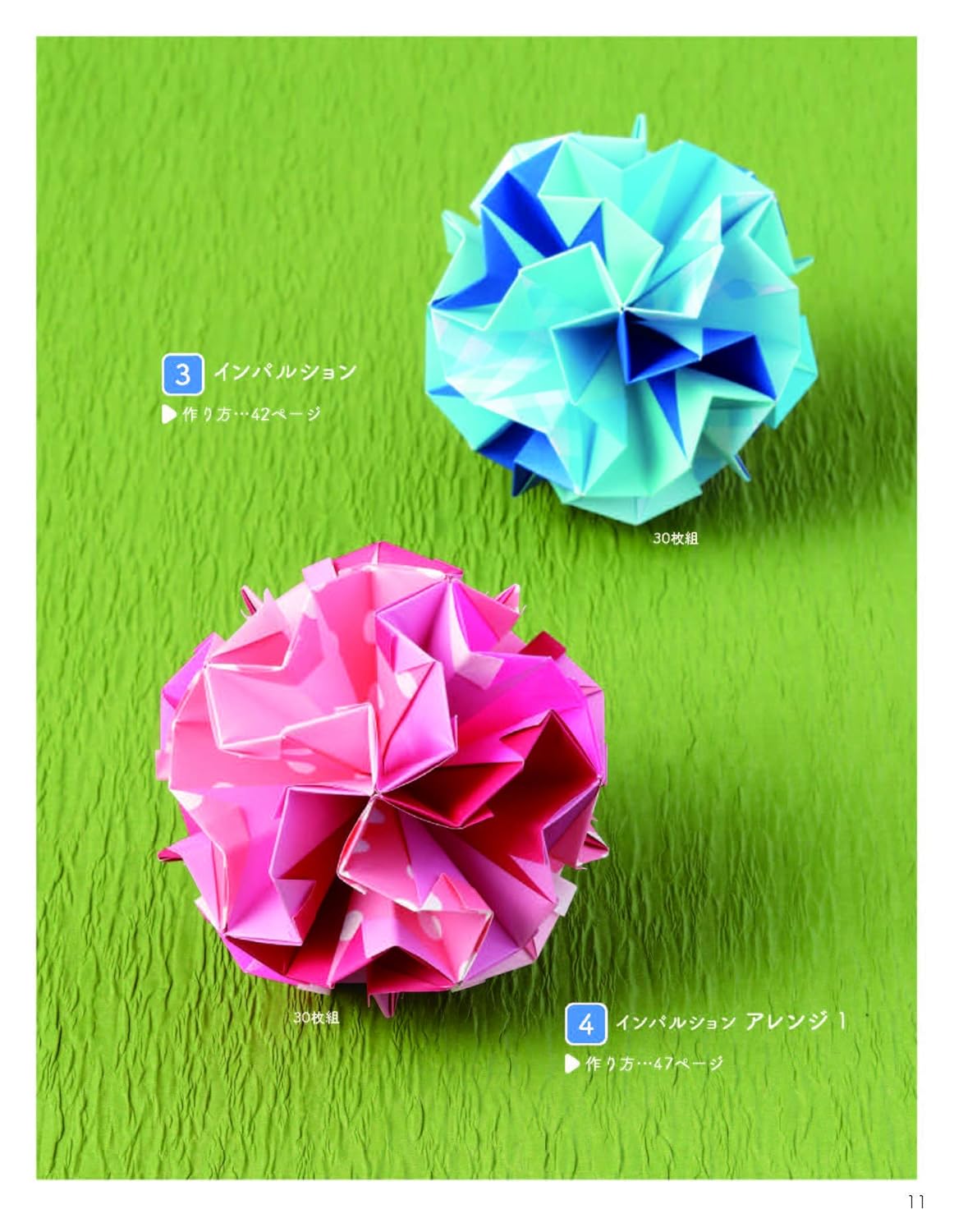 Elegant Modular Origami - Japanese Craft Book