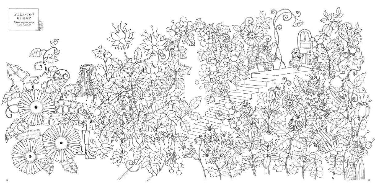 JOURNEY to Wonderland Coloring Book - Japanese Coloring Book