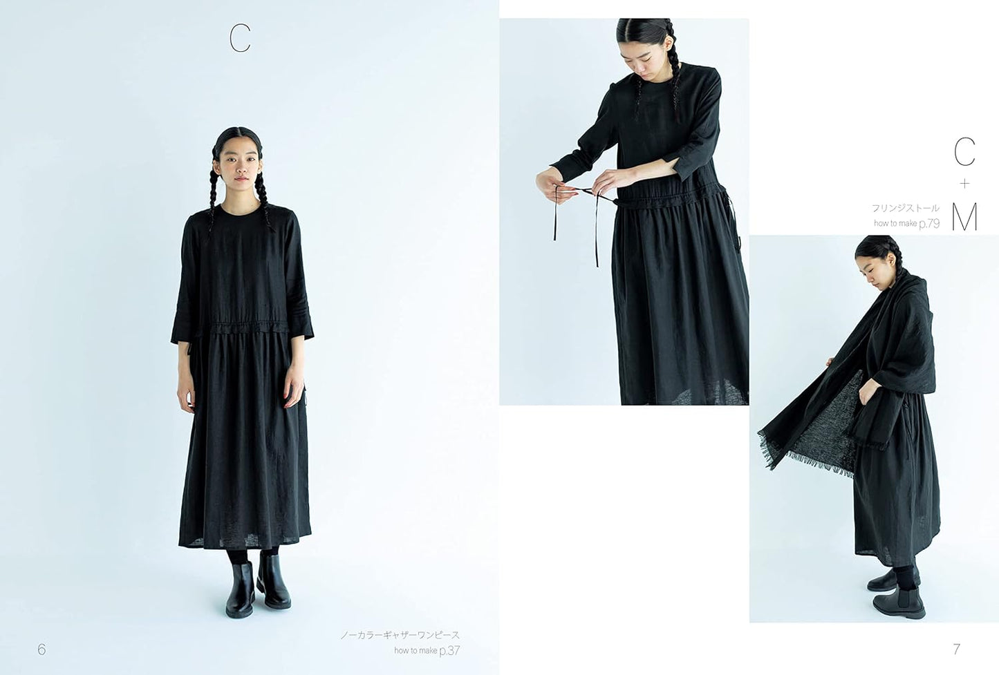 TOWN Sewing's One Piece, Two Piece and Three Piece Clothes - Japanese Dress Making Book