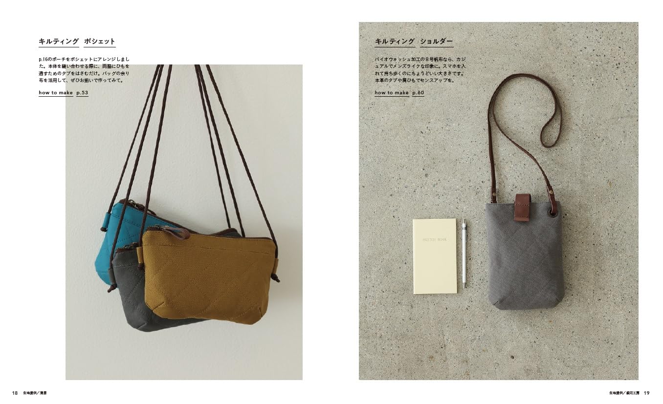 CANVAS Fabric Bags - Japanese Craft Book