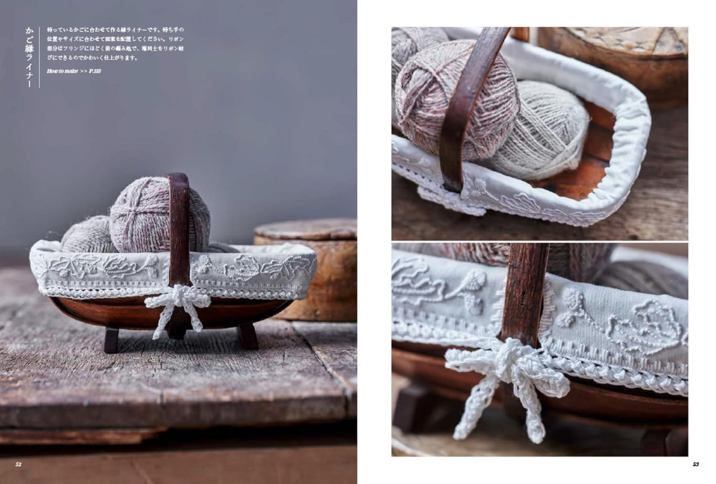 Mountmellick Embroidery - Japanese Craft Book