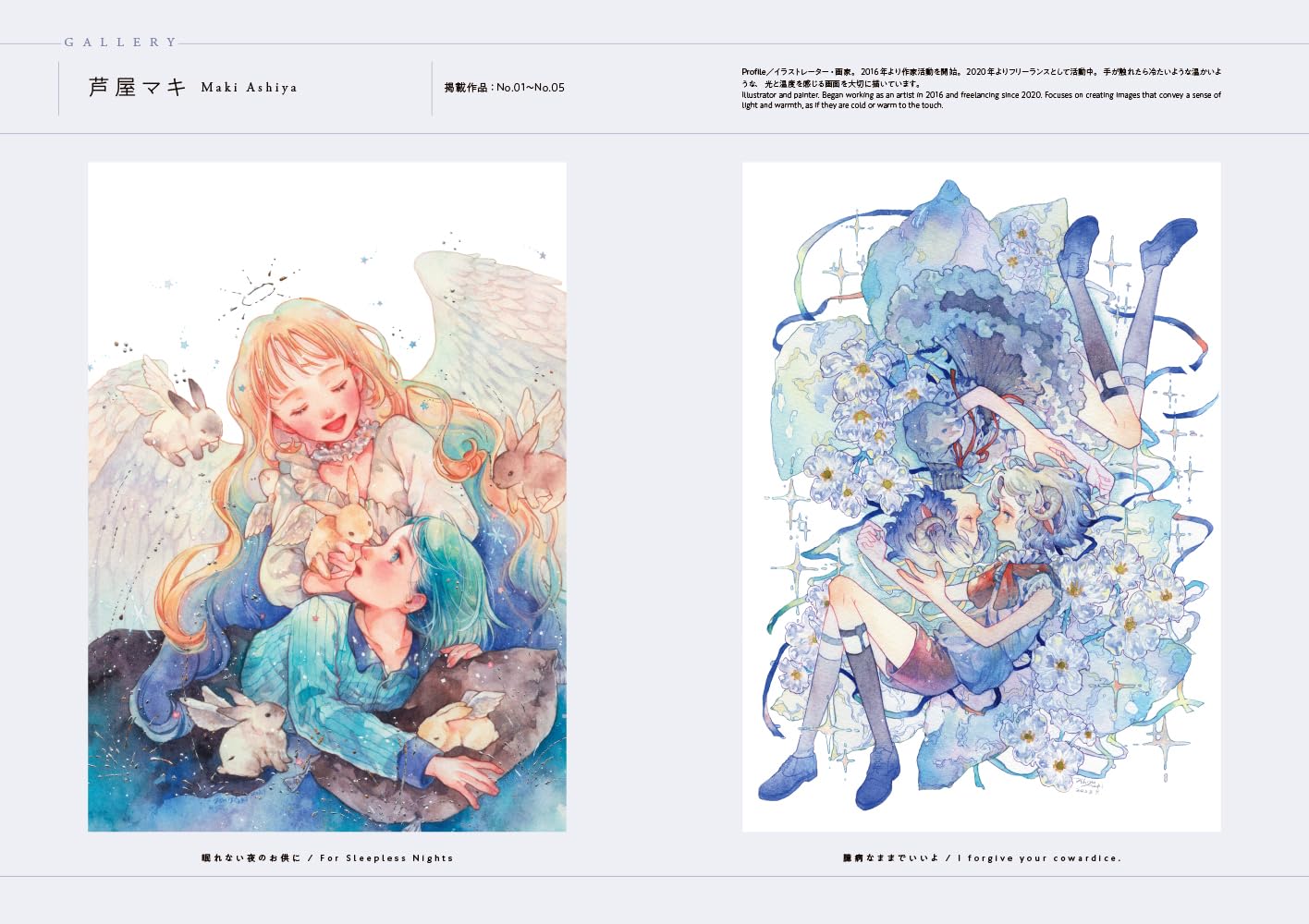 Magical World Coloring Book - Japanese Coloring Book