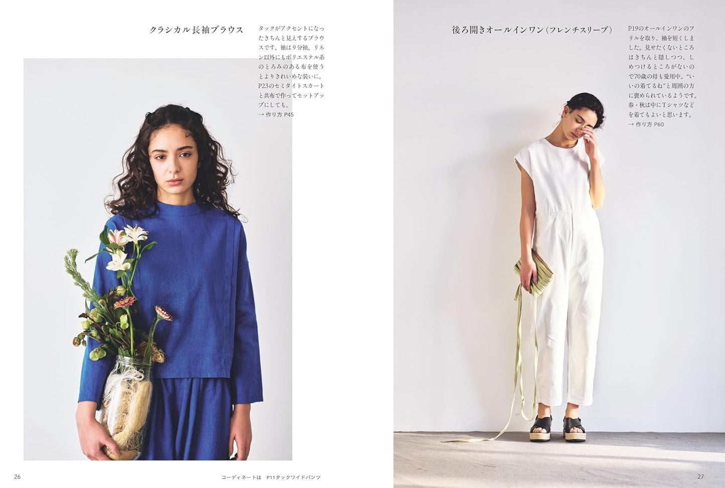 Made to Last, Crafted with Care - Japanese Craft Book