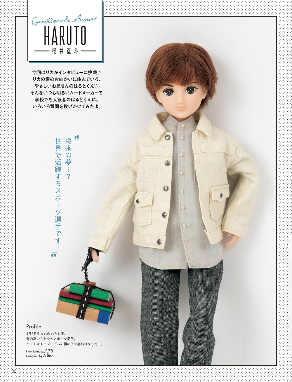 Licca's Sewing Everyday Clothings - Japanese Craft Book