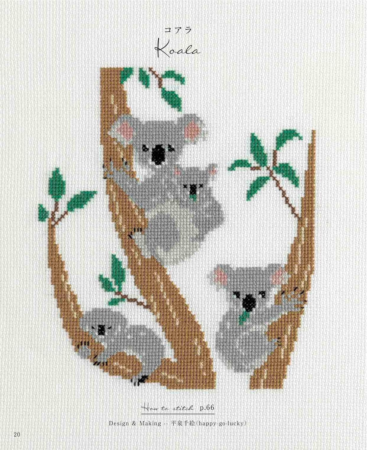Let’s Enjoy CROSS STITCH Animals and Nature - Japanese Version - Japanese Craft Book