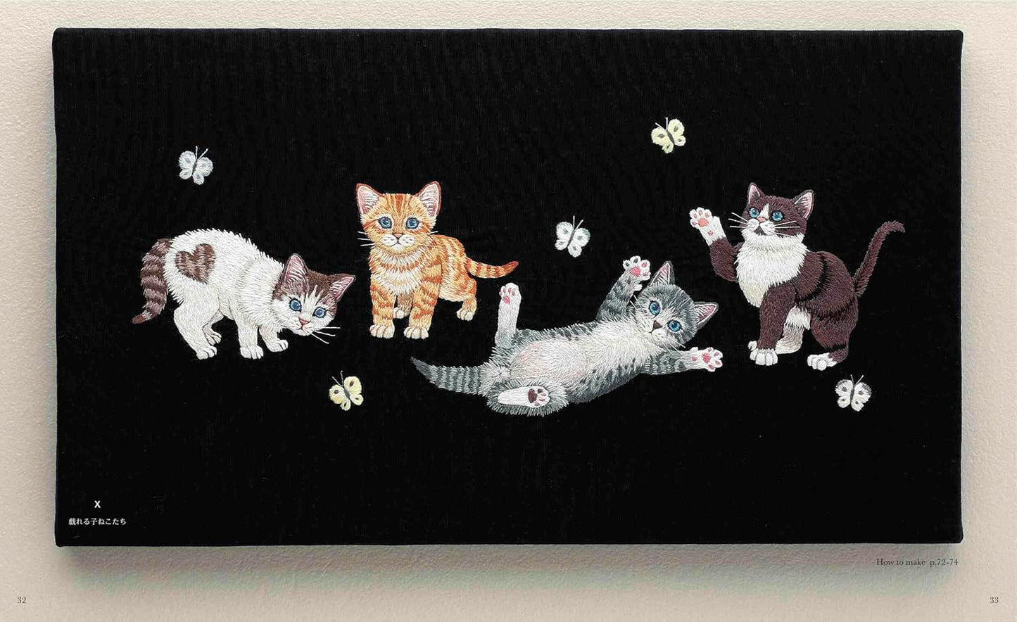 I LOVE my cat Embroidery Designs - Japanese Craft Book