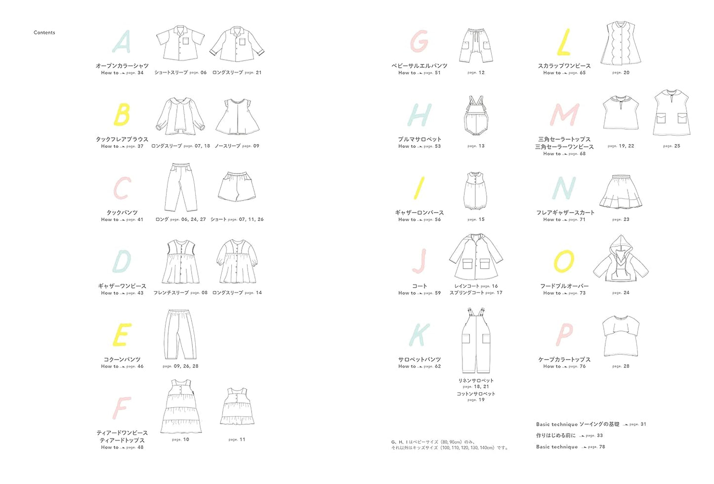 CUTE Shape Kids Clothes - Japanese Dress Pattern Book