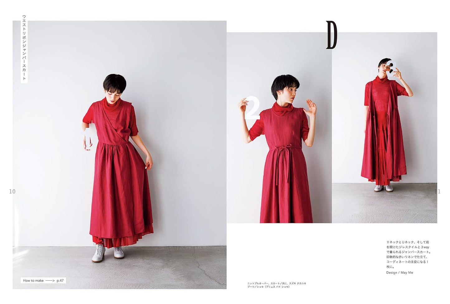 My favorite 2-way dress that can be used daily - Japanese Craft Book