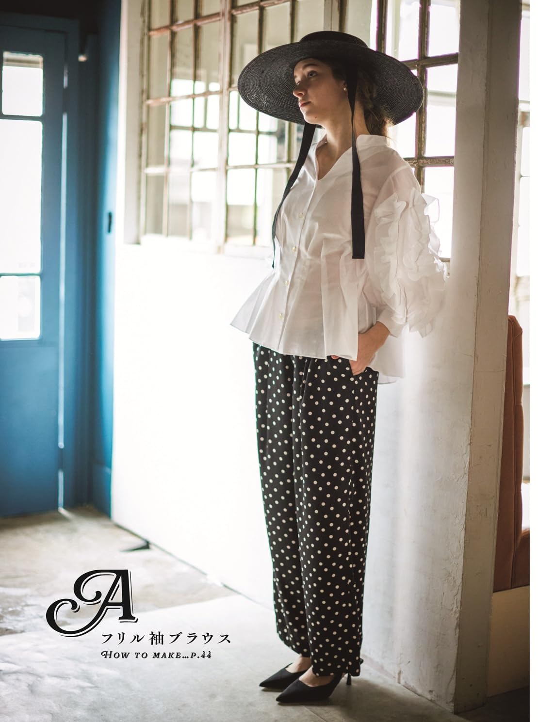 Cirque Sewing Book - Japanese Craft Book