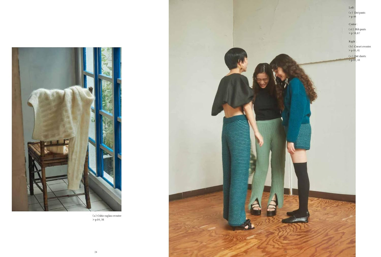 Mix and Match Knit Clothing - Japanese Craft Book