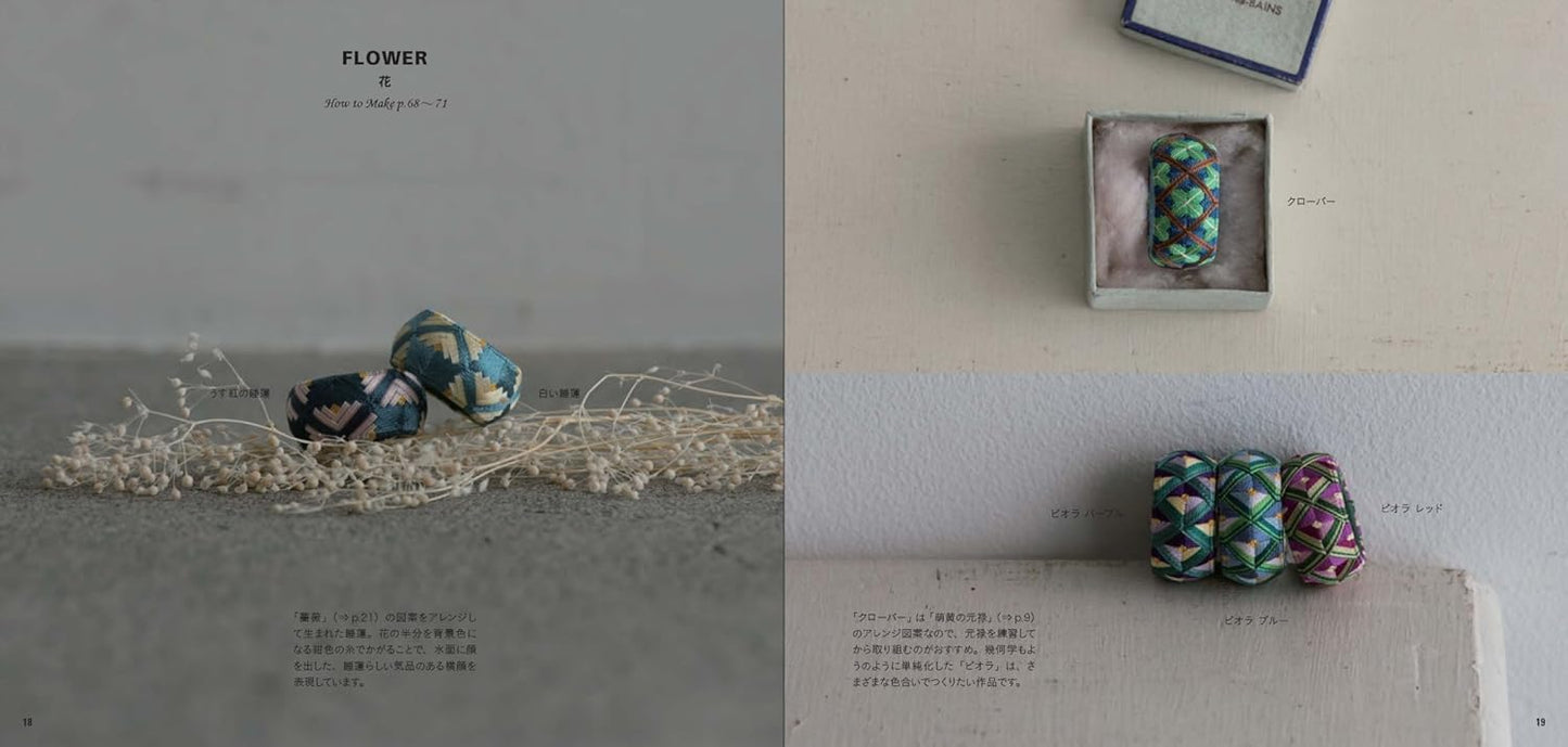The Beautiful Tiny Needlework TRADITIONAL Japanese YUBINUKI Thimble - Japanese Craft Book