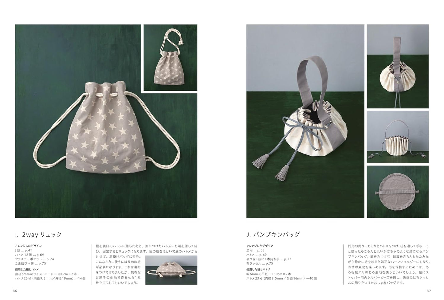 The Drawstring Bag Pattern Book - Japanese Craft Book