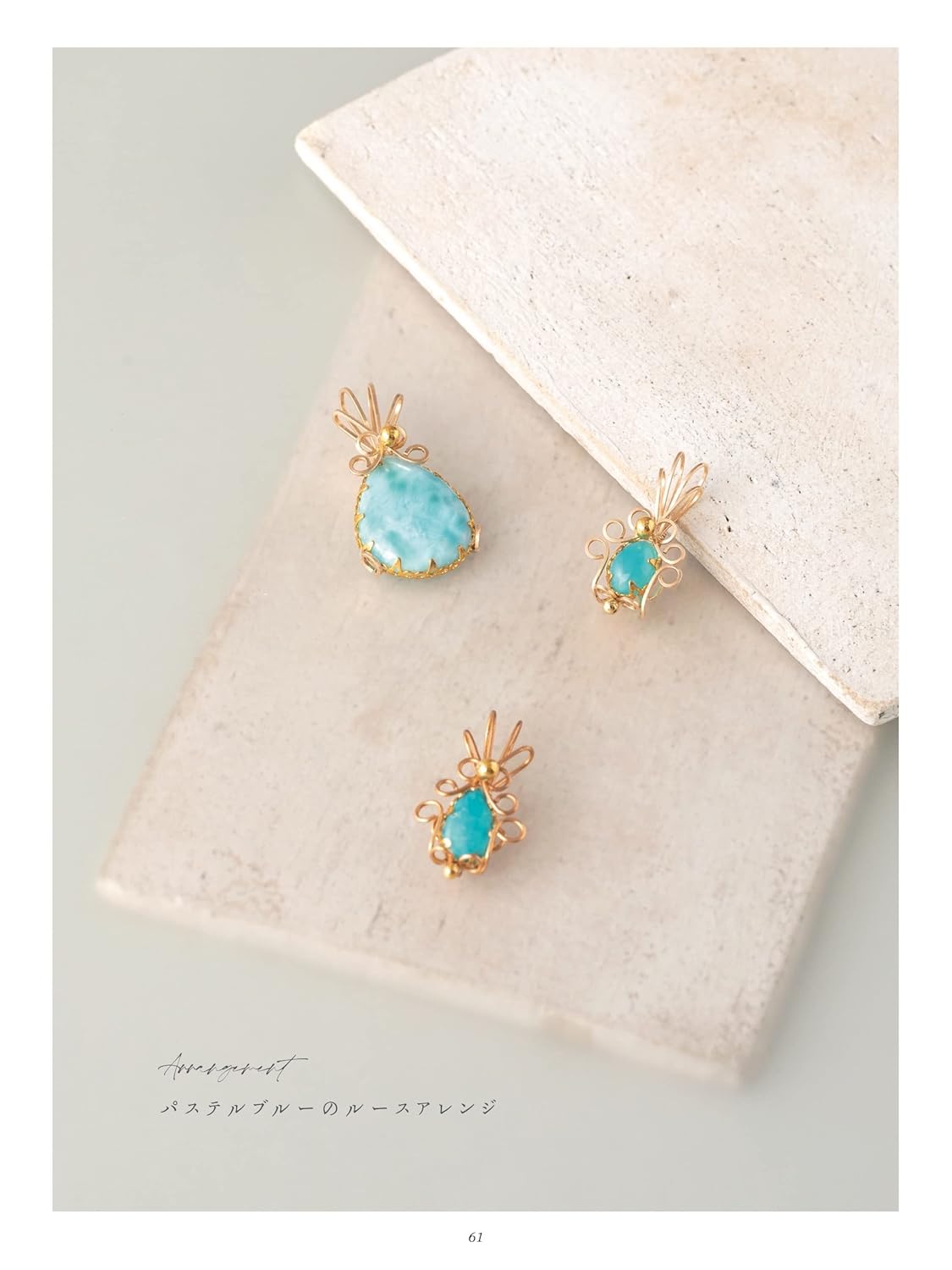 The Wire Design Jewelry and Accessories - Japanese Craft Book