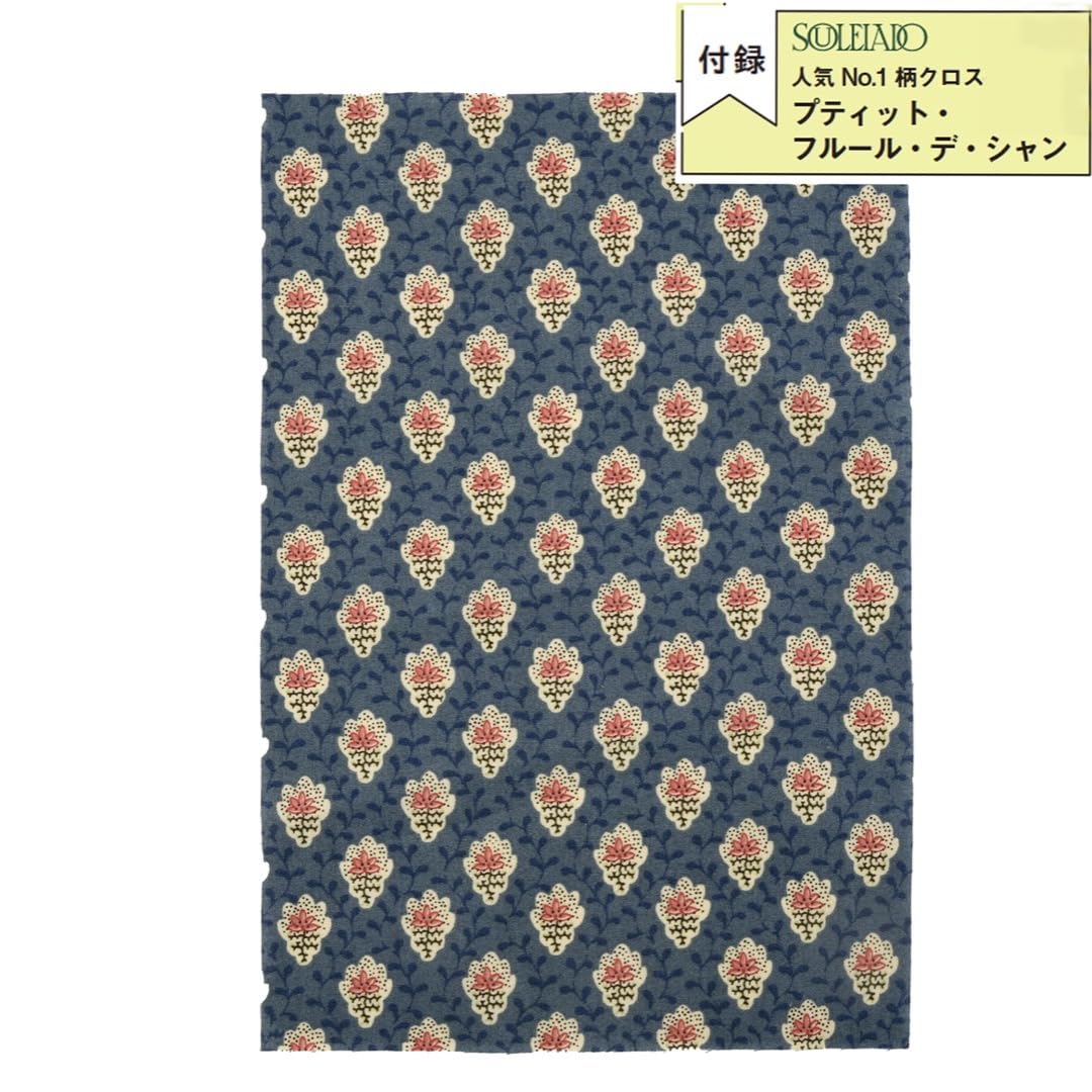 COTTON FRIEND 2024 Summer Vol 91 - Japanese Craft Book