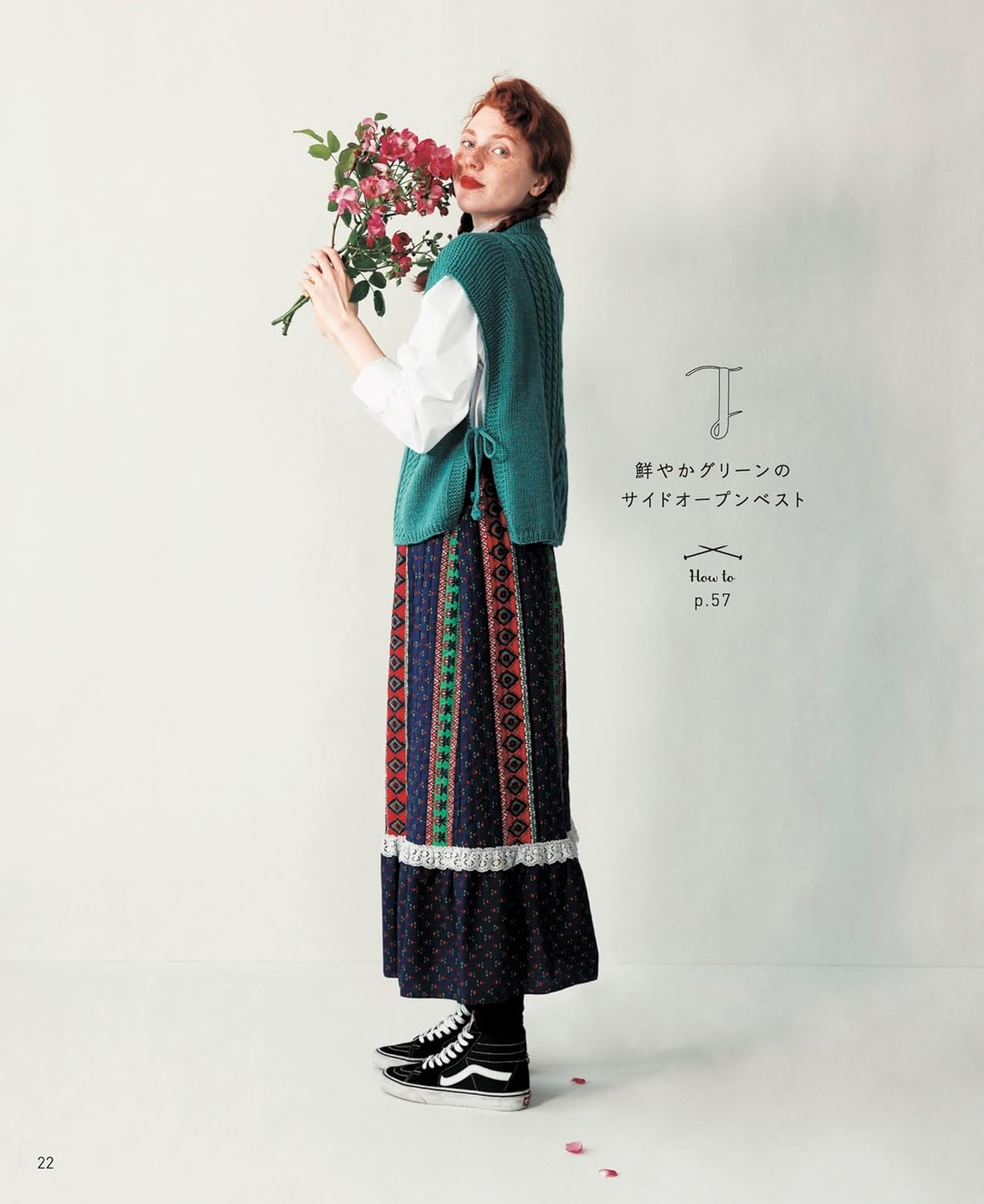 Aran Knit Vest Patterns - Japanese Craft Book