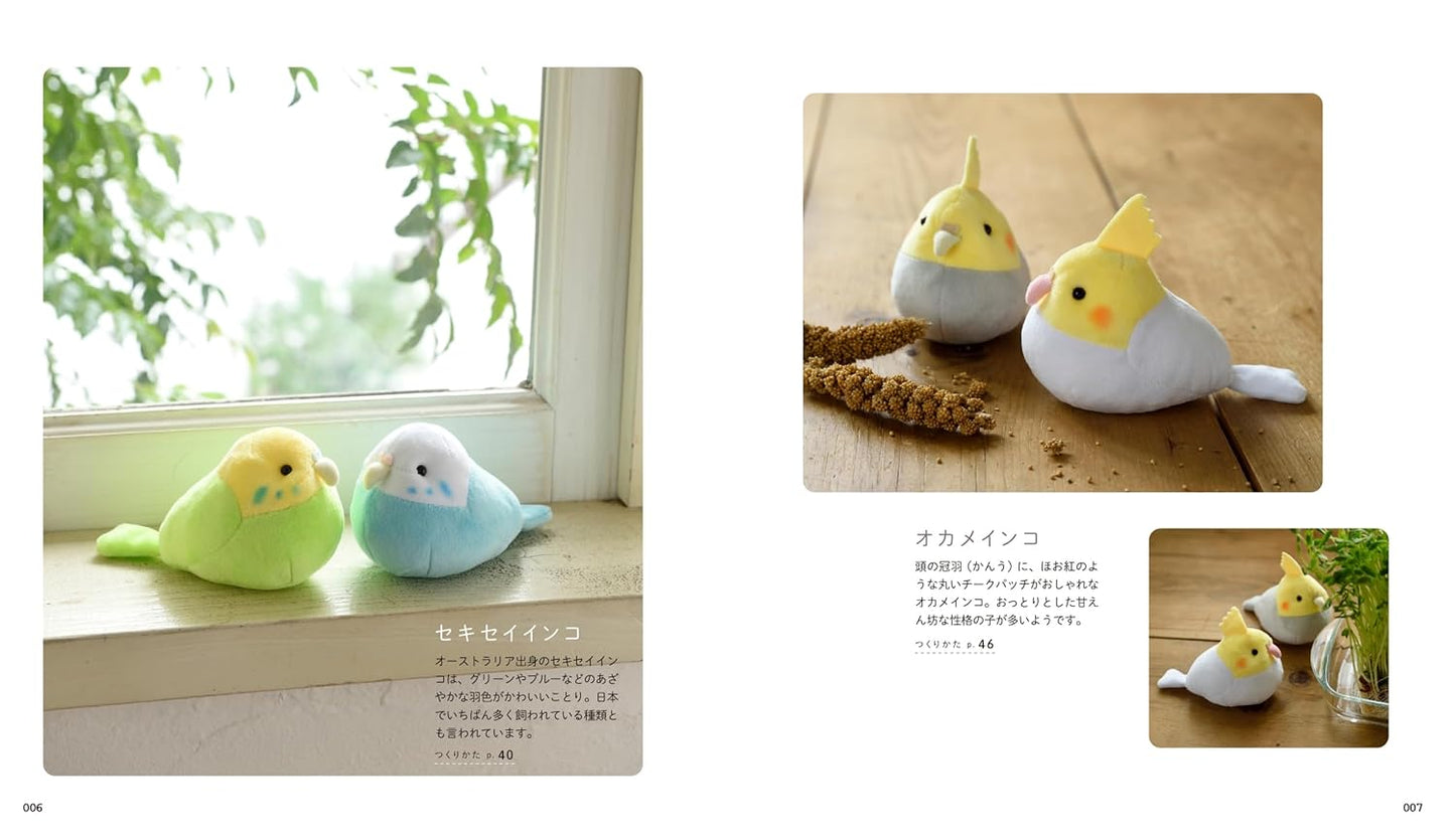 Little Bird Plushes - Japanese Craft Book
